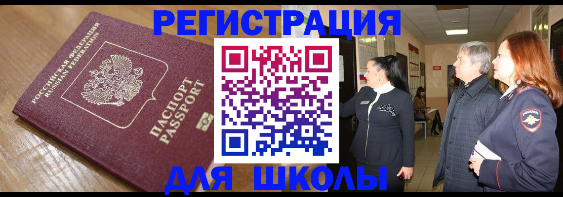 найти адрес прописки в Инзе